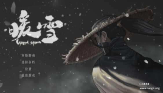 【动作游戏ACT】暖雪 Warm Snow  C021