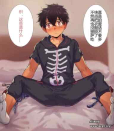 【BL漫画】[小白天] 日下 夏羽 (怪物事変) [全彩中字] F065