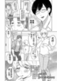 【BL漫画】[つゆだく] 學校的老師 がっこうのせんせい [中字] F069