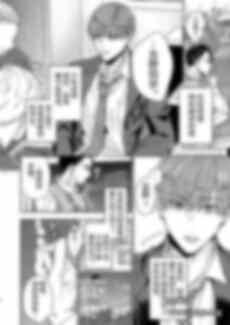 【BL漫画】[かまぼこ定食 (虚無ちゃん)] ヤリチン教師の俺が生徒に調教されてメス堕ちなんてするわけない! [汉化]  F071