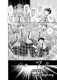 【BL漫画】[赤木蓮家 (木の子ゆん)] 修学旅行で牧場体験したら まさかの異世界召喚??人間牧場で生搾り!獣人の赤ちゃん孕んじゃう F073