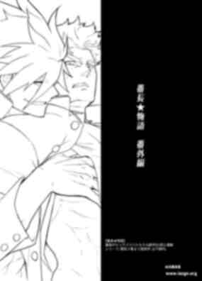 【BL漫画】[x威大将軍 (ITKZ)] 番外 [汉化] F078