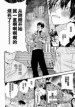 我的专用男you