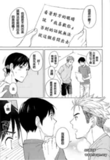 IN THE BOX (亜人) _ACG魔法室