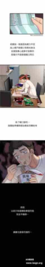 【韩漫】精奇打工仔 01-32 END【全彩中文】