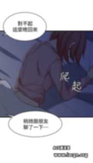 【韩漫】老婆的姊姊 01-40 END【全彩中文】G188