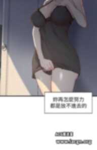 【韩漫】老婆的姊姊 01-40 END【全彩中文】G188