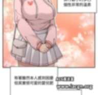 【韩漫】邻居的逆袭 01-52 END【全彩中文】G189