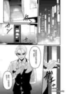 【BL漫画】[なついろ乙女 (中川リィナ)] 壁尻児戯 [汉化] F087