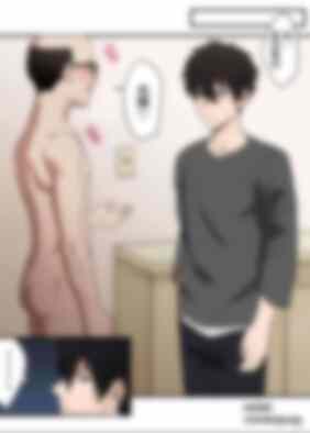 となりのイケメン君2