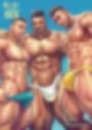 筋肉 夏日男子 【全彩中文】