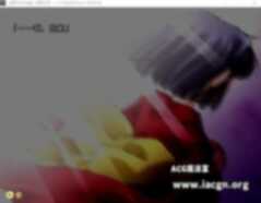 【神作ADV汉化】无颜之月 RENEWAL【漫改】B0775