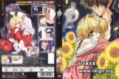 无颜之月 【动画版 1-5 】