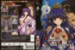 无颜之月 【动画版 1-5 】