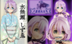 【BL游戏】天使之羽衍生 A0343