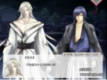 【BL游戏】红色天井艳妖绮谭 A0348