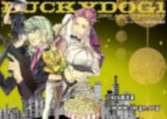 【BL游戏】Gian·Carlo&s Lucky Happy Life A0356