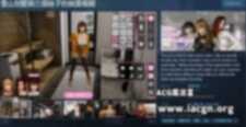 【3D互动SLG】雪山别墅与三个妹子的做ai假期 V1.1.4官方中文版