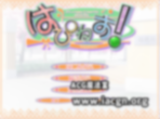 【BL游戏】AlphaROMdiE A0360