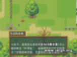 【BL游戏】霸王阴功 A0362