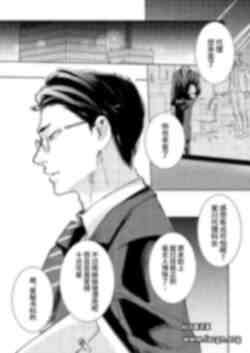 [星ノ匣 (サジタ)] 牺牲  犠性 [桃紫の汉化] 